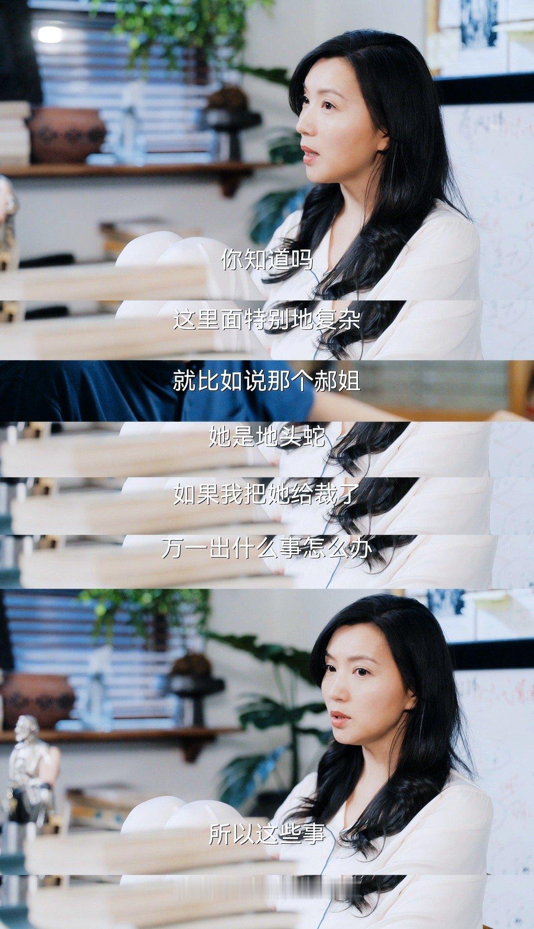 #裁员裁出800个心眼儿# | #陈好进修职场心理学# 刚到门店一个月就要处理裁