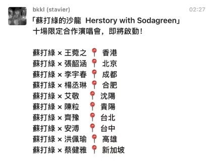 这个东西虽然已经被证实除了第一个其他都是写的人编着玩的，但退一万步讲，难道就没有