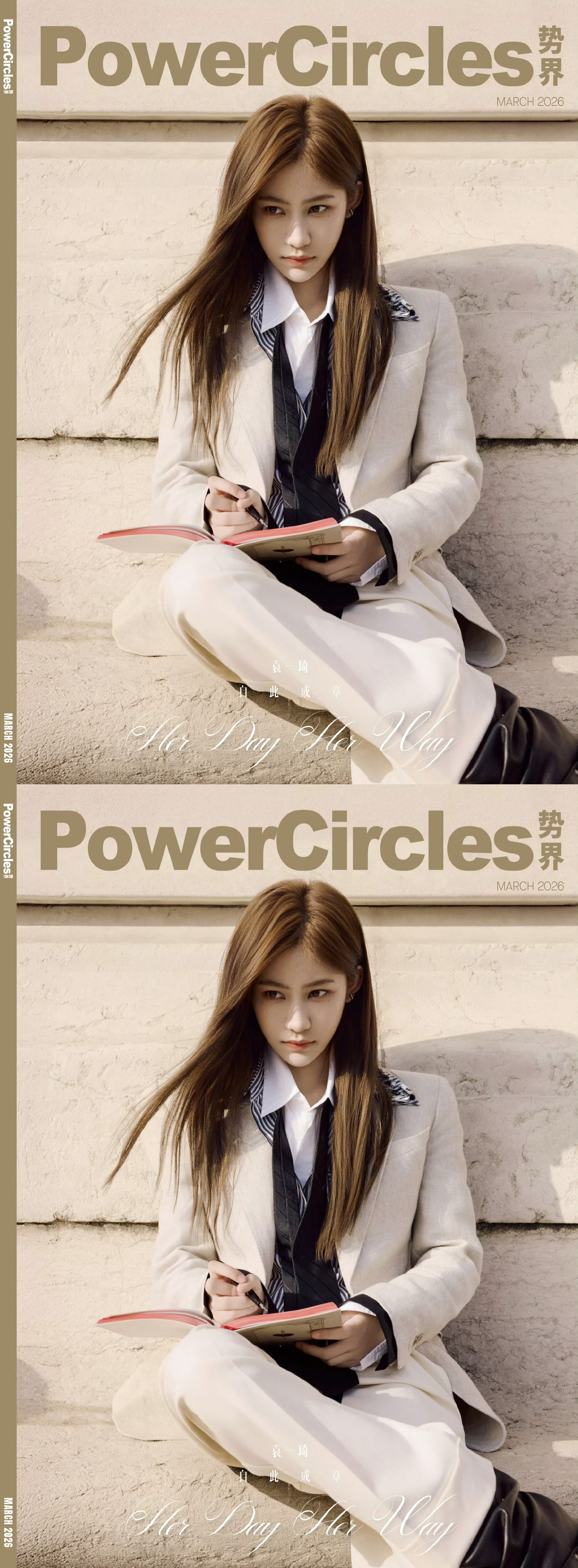 袁一琦巴黎时装周封面上线袁一琦势界巴黎时装周首封来袭，自此成章，每一个封面都好好