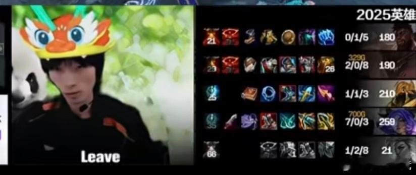 leave就带着🐲头盔大杀四方2025德玛西亚杯2025lpl英雄联盟