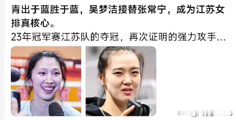 果然不出所料
       江苏女排球迷是一个特殊的群体，在一致对外的同时，也会