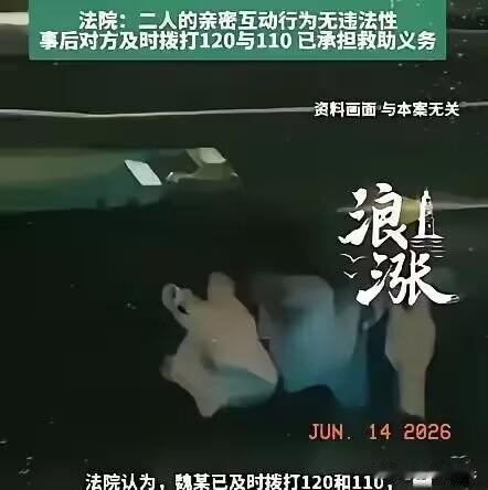你说巧不巧？安徽一个大清早出了件轰动一时的稀罕事——一个已婚男子，天刚蒙蒙亮就约