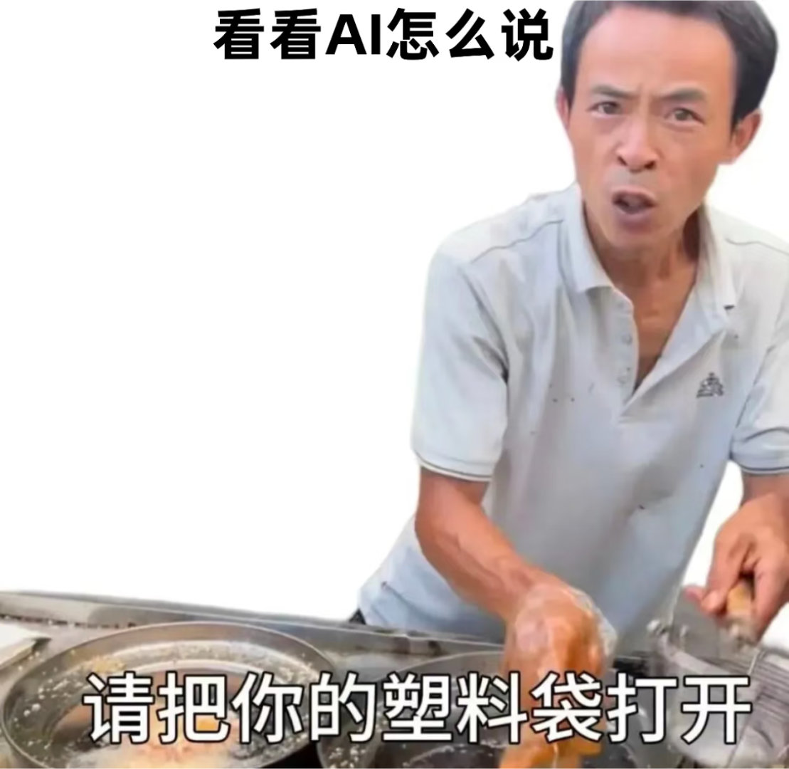 有网友3年前预测鸡排哥将成顶流这个男的为啥这么火啊[允悲][允悲][允悲] ​​
