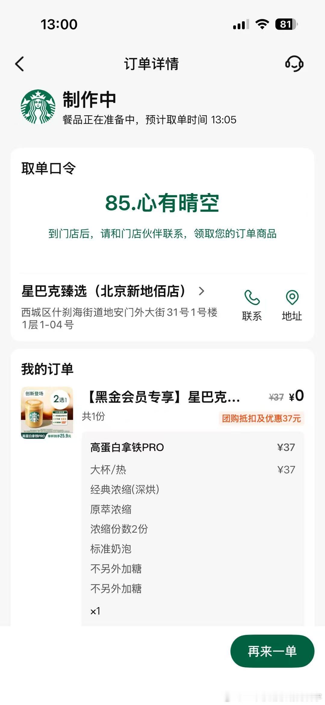 心有晴空，便不惧人间风雨。纵使世事起落，境遇浮沉，心底始终留一片明朗天地。不必纠