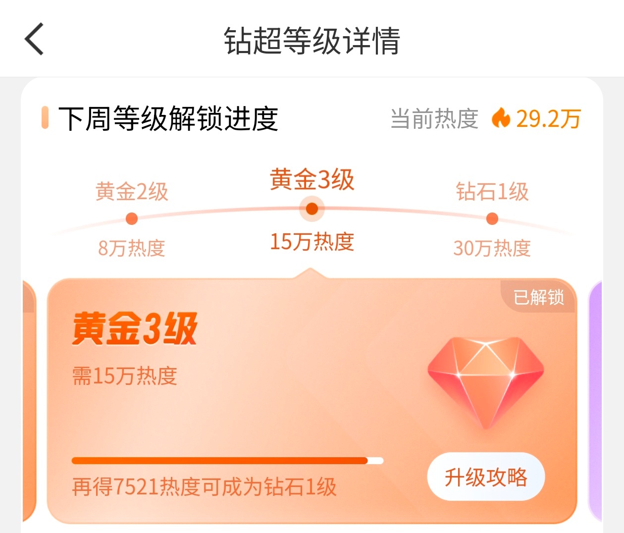 所有人都去捞帖发帖接龙啊 大房子还要不要了