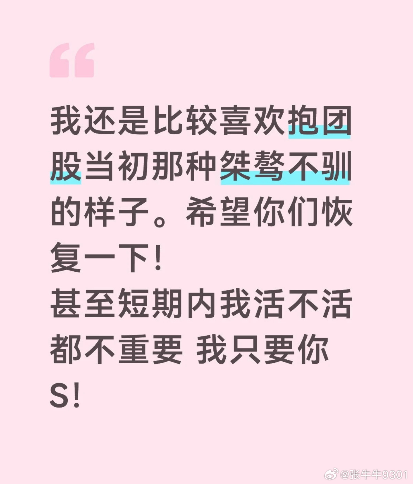 分享图片 