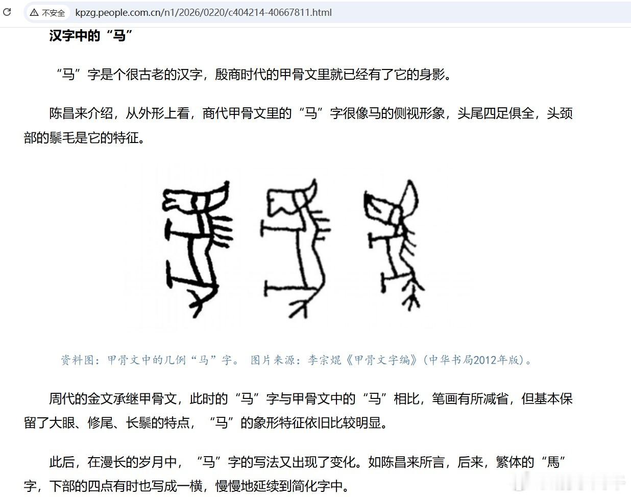 一马当先，骑上黑马！~ 