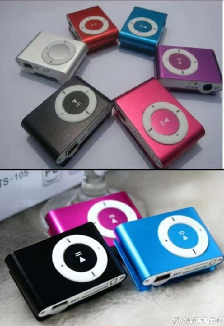 00后知道mp3是什么吗这段脱口秀一下子就给我拉回到以前了，还记得我们90后的小