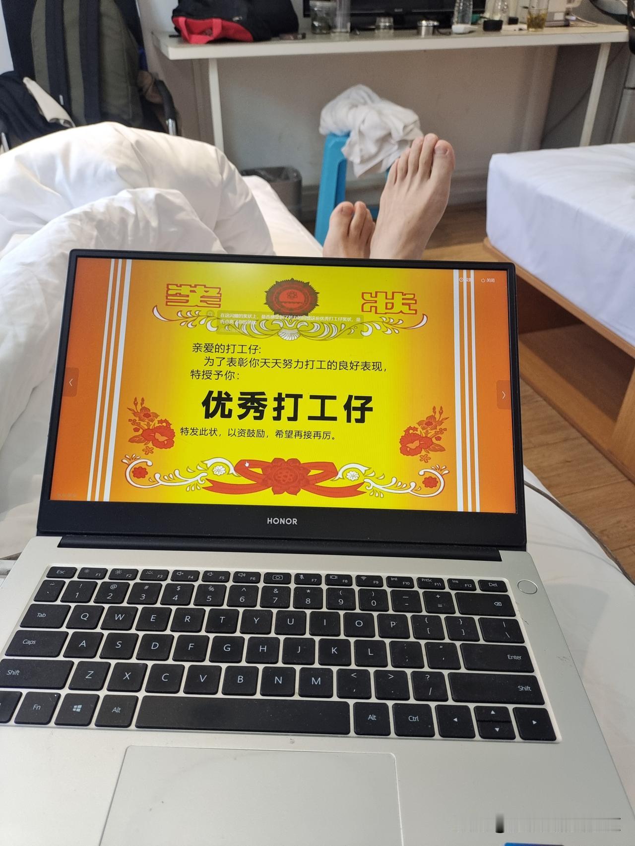 老汉荣誉啊！[捂脸][捂脸][捂脸]