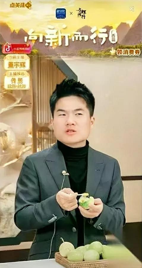 宇辉直播遇黑粉呛声

他却这样回应…

镜头一转全网炸锅！昨晚直播卖苹果时，有条