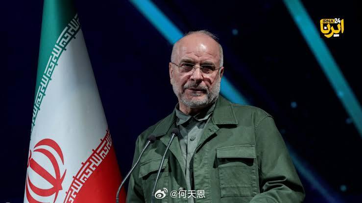伊朗议会议长穆罕默德·巴盖尔·加利巴夫谈及特朗普：“他声称在过去两周内‘击败’了