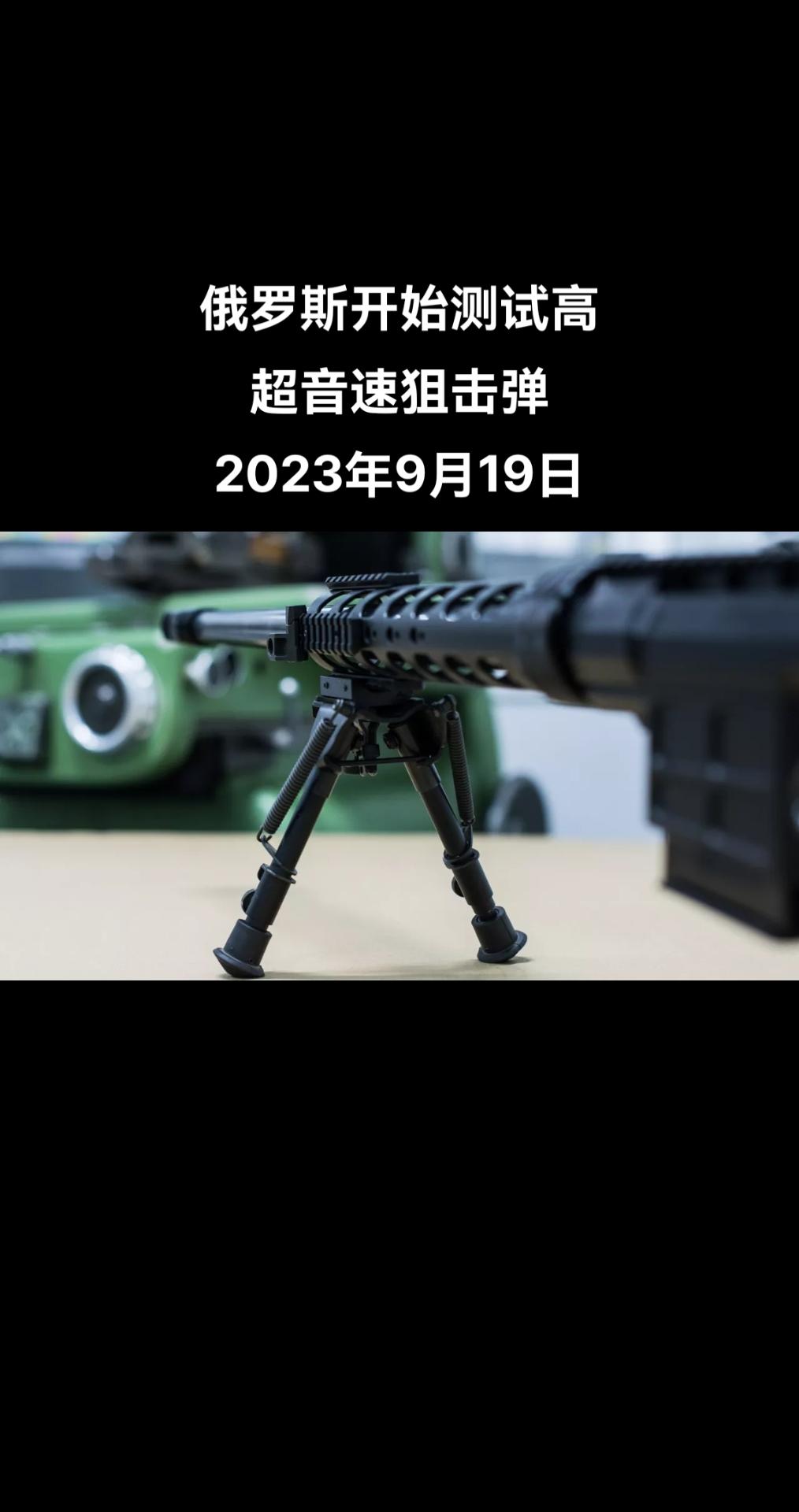 俄罗斯武器制造商洛巴耶夫武器公司（Lobaev Arms）创始人弗拉季斯拉夫·洛