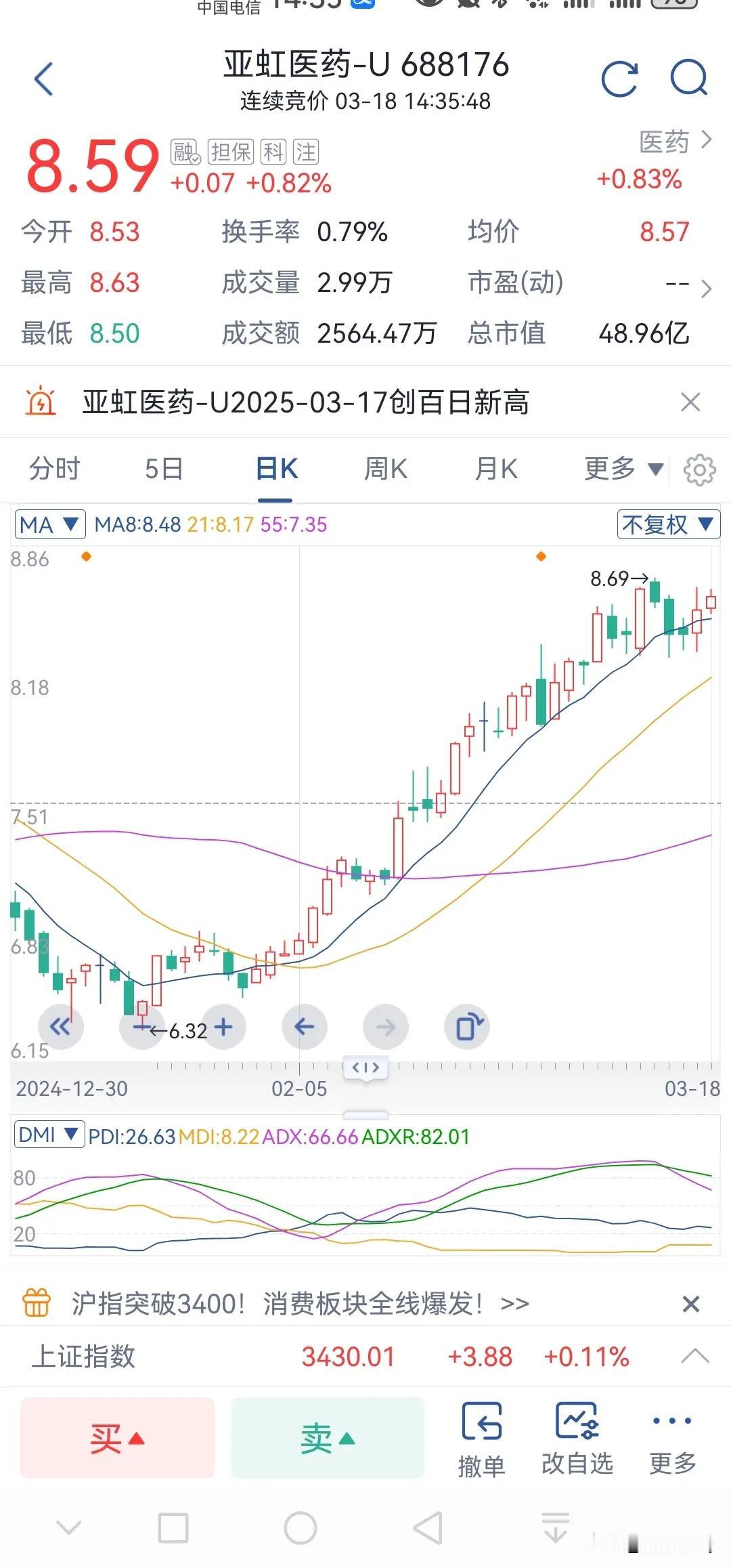 组合投资最适合牛市
 市场轮涨中，组合投资才是最好投资策略，生物制药还是主线将贯