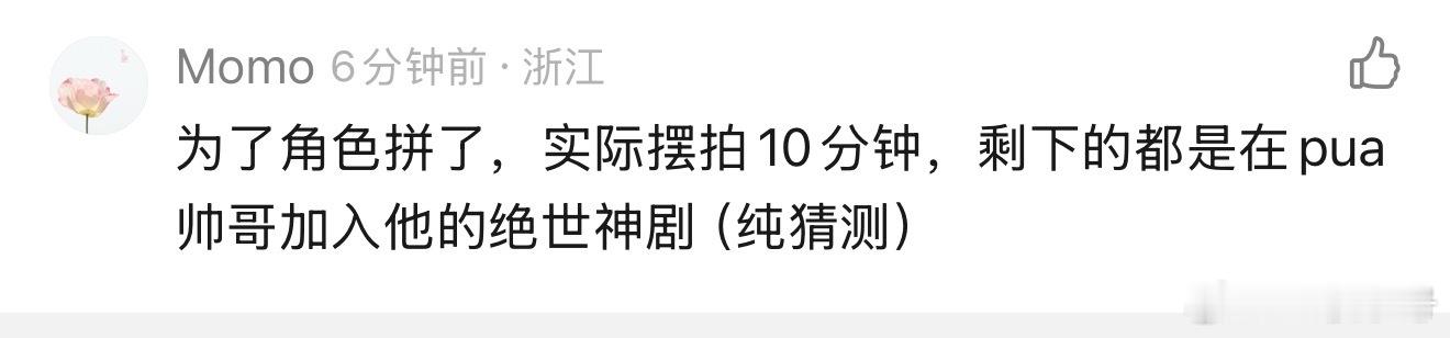 于老登看似在健身，实际在看他的帅教练哈哈哈哈哈哈哈哈哈哈哈哈哈哈哈 ​​​