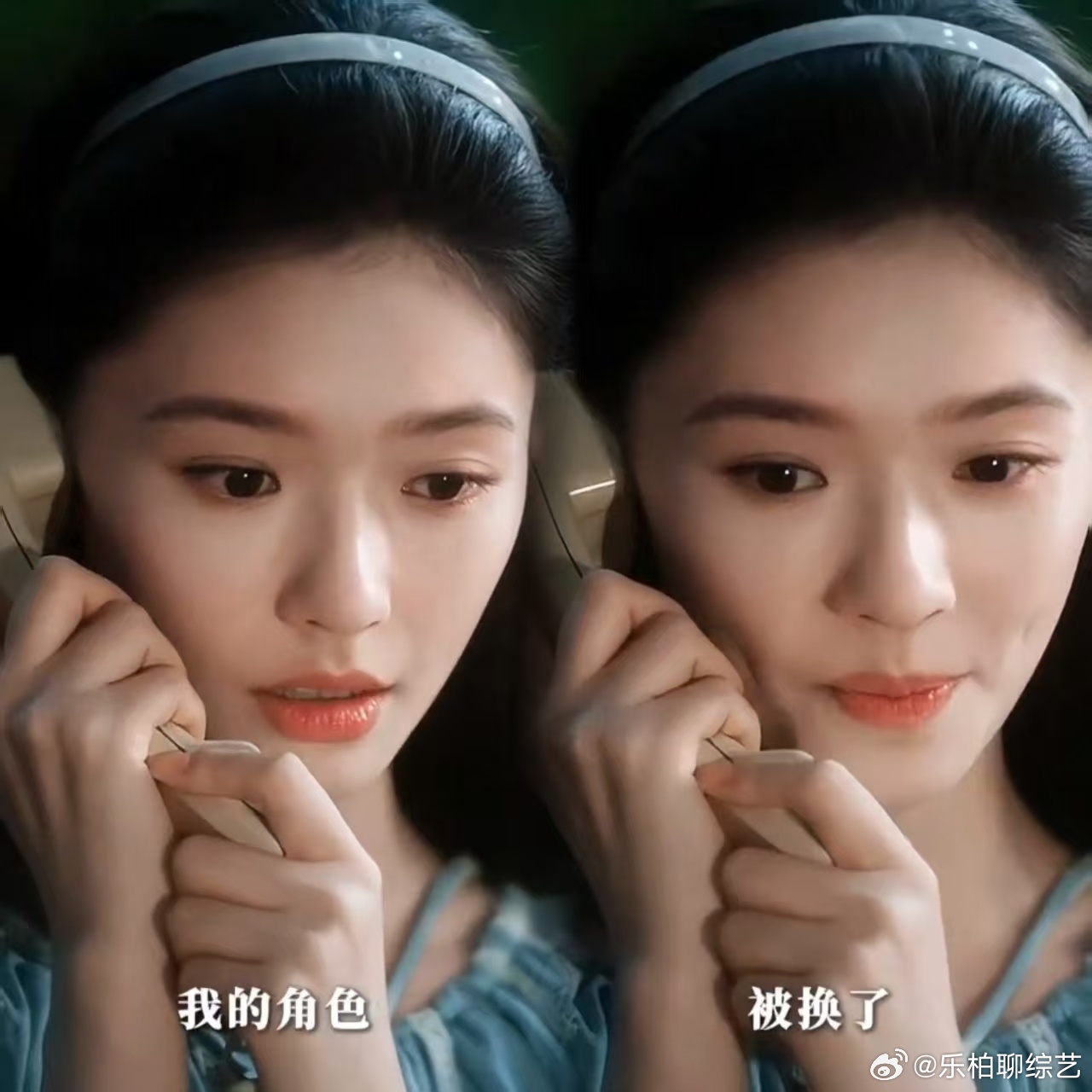 林允新剧角色被换林允剧中是没有背景的小演员 林允演的沈冉冉，完美诠释了底层演员的