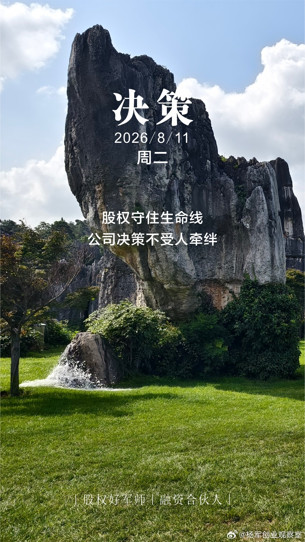分享图片 银川·银川国际交流中心铂瑞酒店