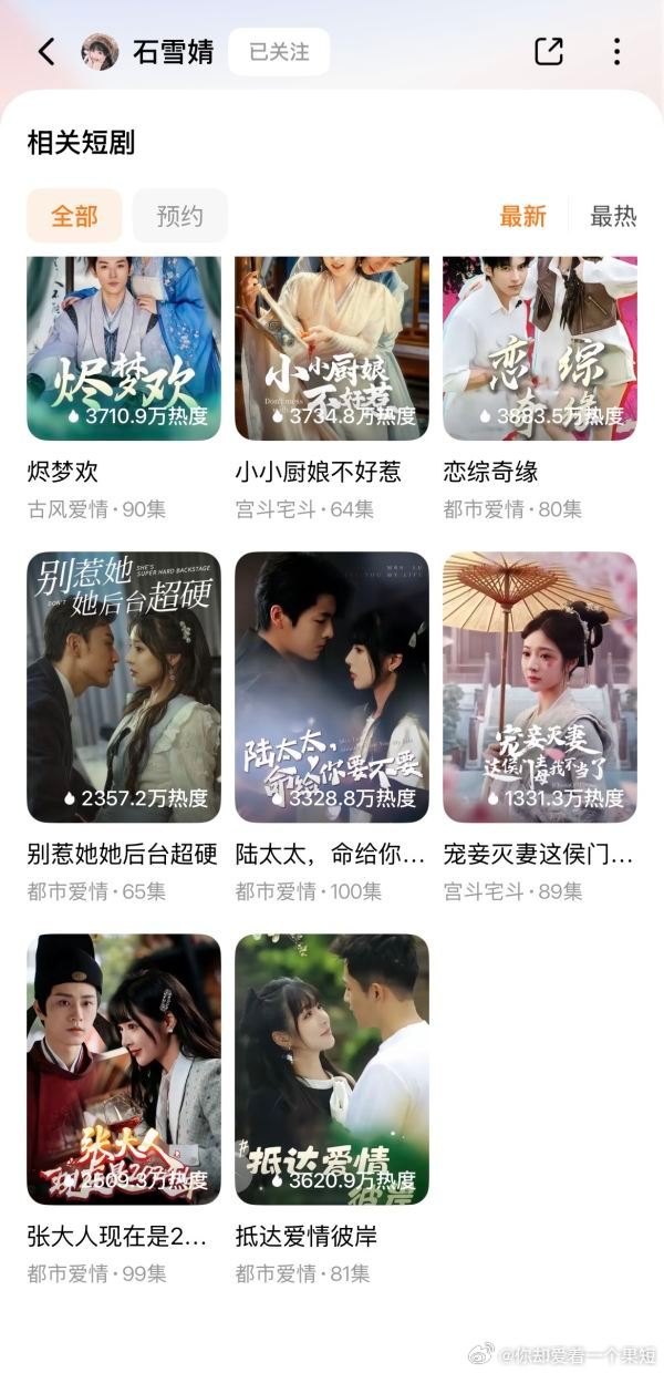 1867张大人重新上架了 没看过的宝宝们可以去看一下这部超级好看 