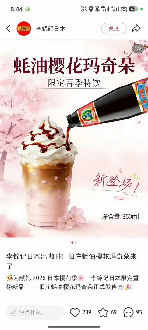 怪图分享 20260408 