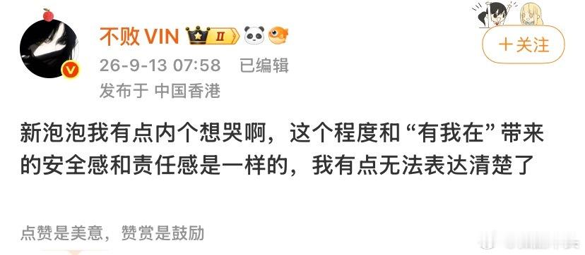 完了不败大妈脑子真有问题 ​​​