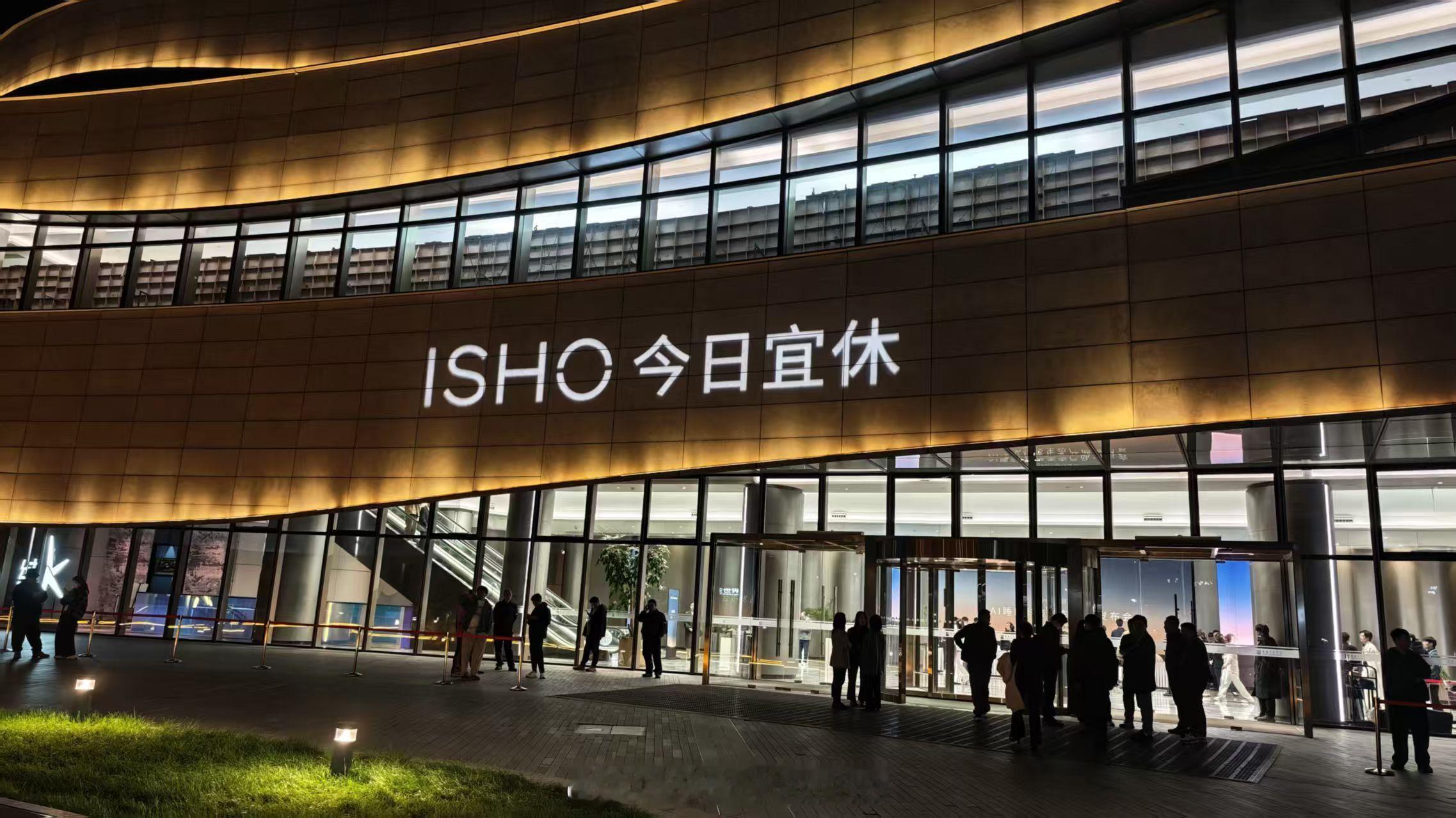 腾哥创业首场发布会来支持一下，猜猜ISHO Ring起售价多少钱？[流鼻血] ​