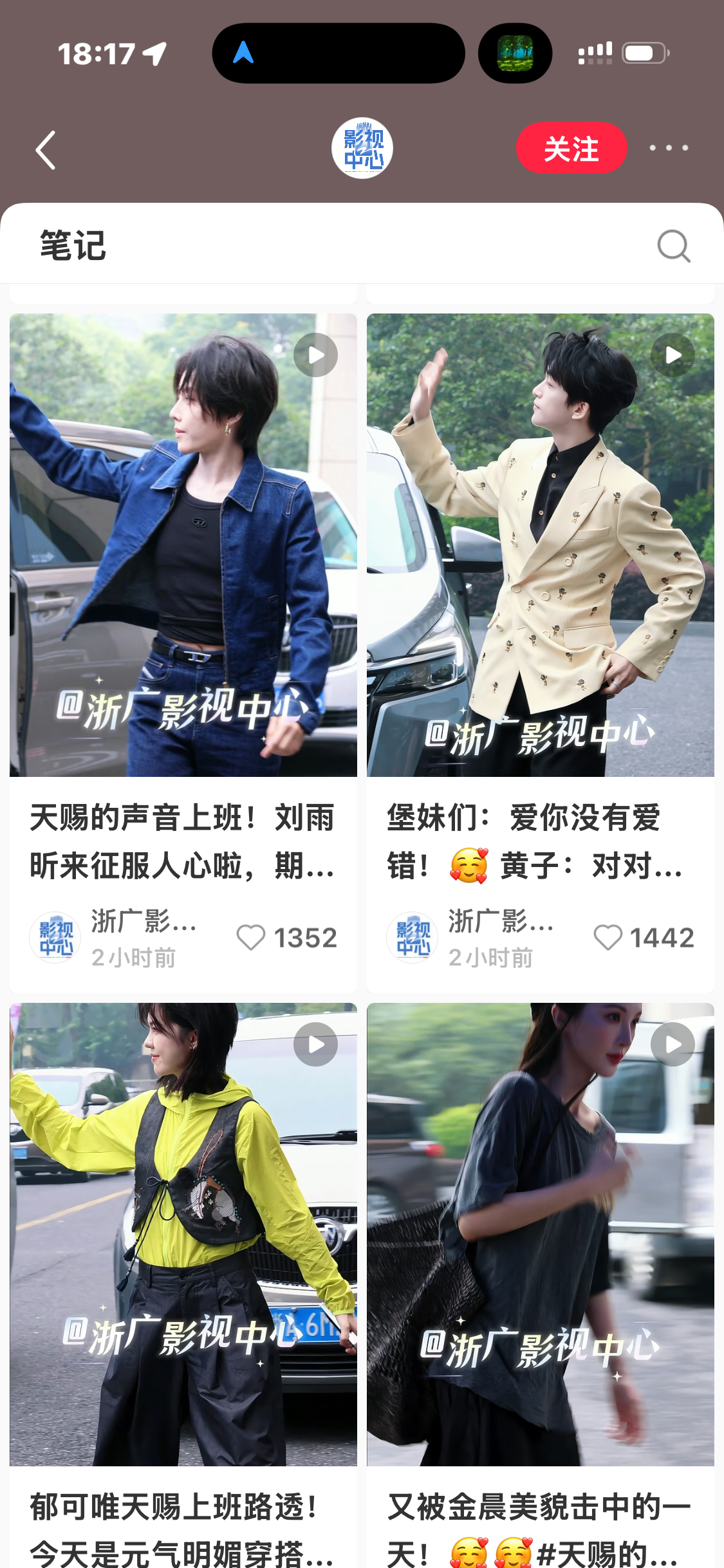 妆发差的连男艺人的妆发都不如