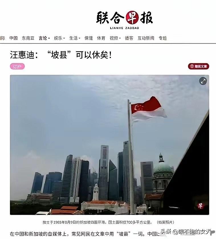 情况是这样的，我这两天看到有大V批评我们的主流媒体，意思是说对外发声不够强硬，对