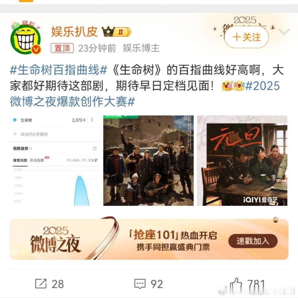 我服了吧哈哈哈哈家养营销号都没话说了只能直呼《好高啊》