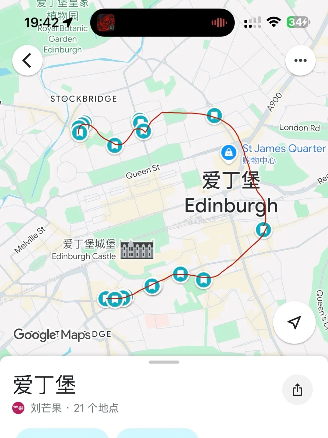 爱丁堡就是一个巨大博物馆（附路线）