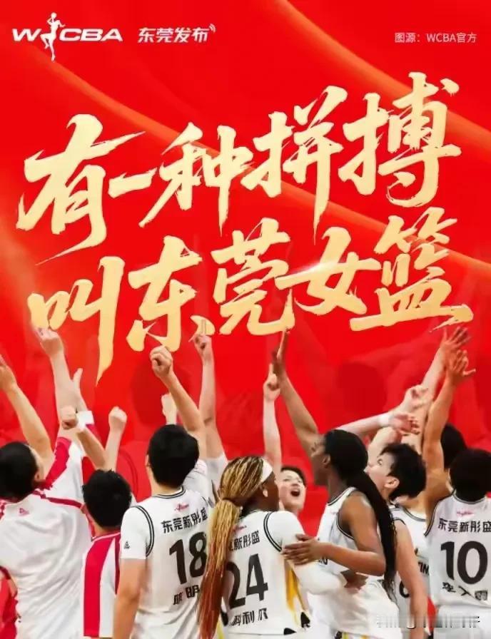 绝大多数人都认为，广东战胜四川拿下总冠军，是个超级冷门，那是停留在过去四川的光环