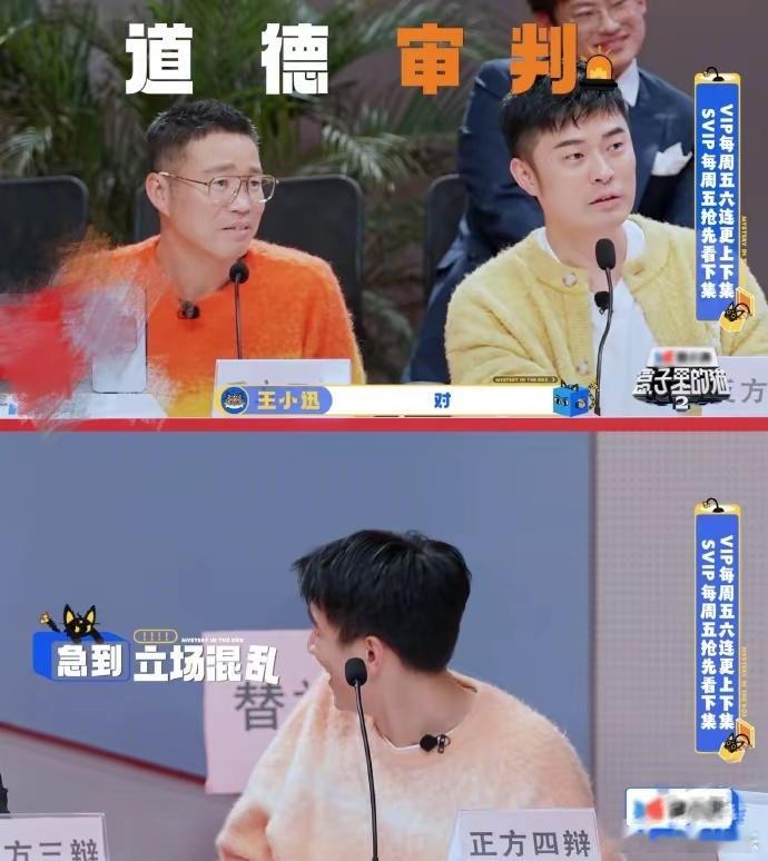 陈赫林更新为黄磊黄酒炖肉争论 陈赫拍桌力挺：“黄老师的菜让我魂牵梦萦！”林更新却