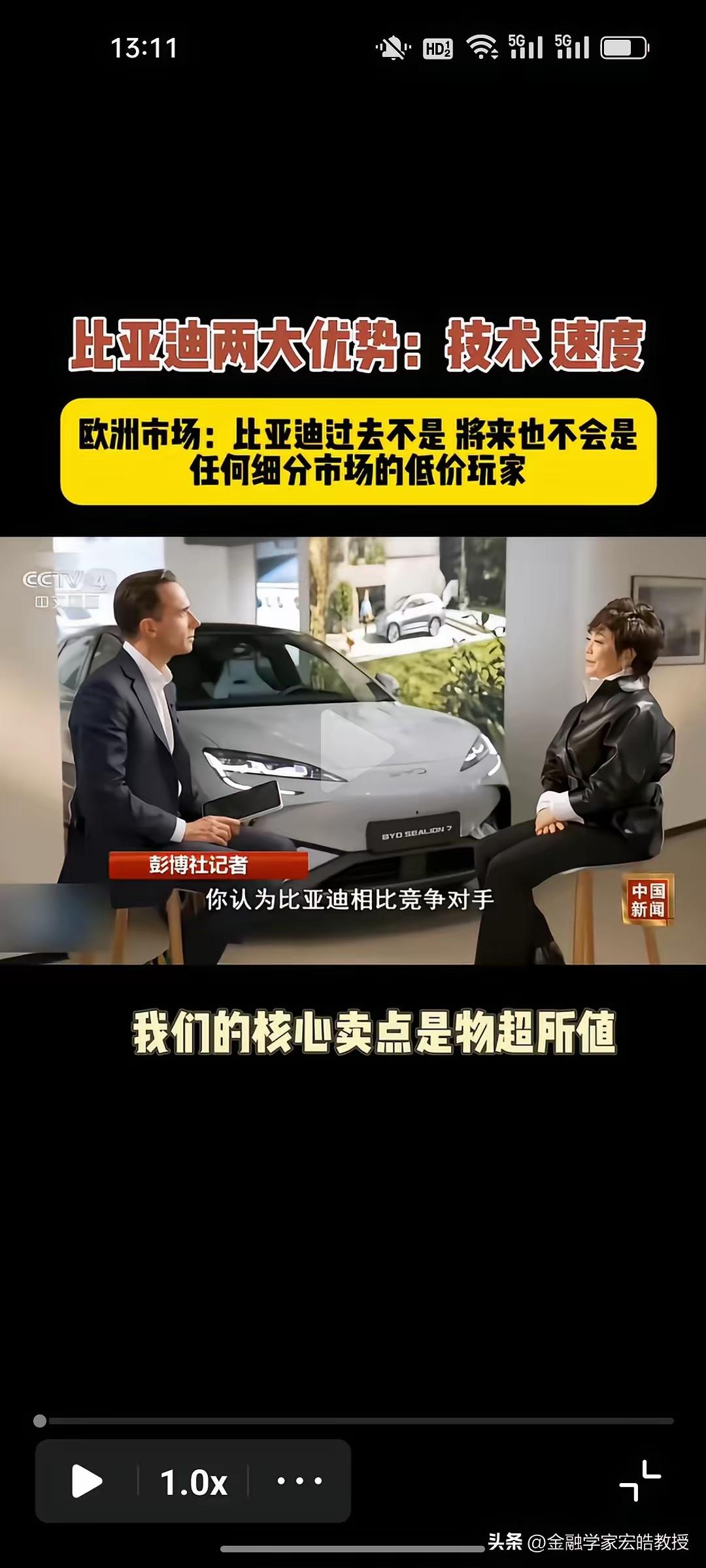 万万想不到！这就是赤裸裸的现实！

2026年1-6月比亚迪海外各国销量
巴西：