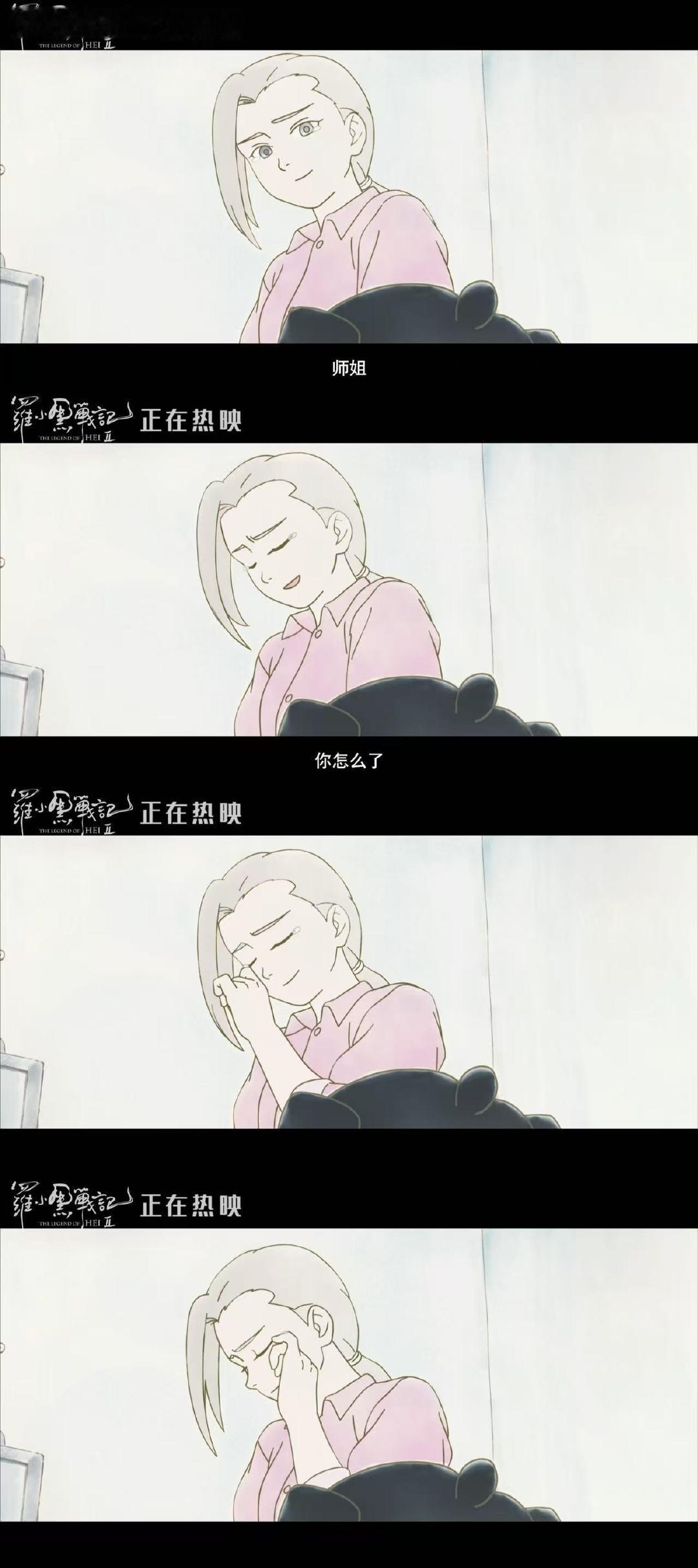 您老从小追更的动画上新了电影罗小黑战记2今日上映 盼星星盼月亮，终于把《罗小黑战