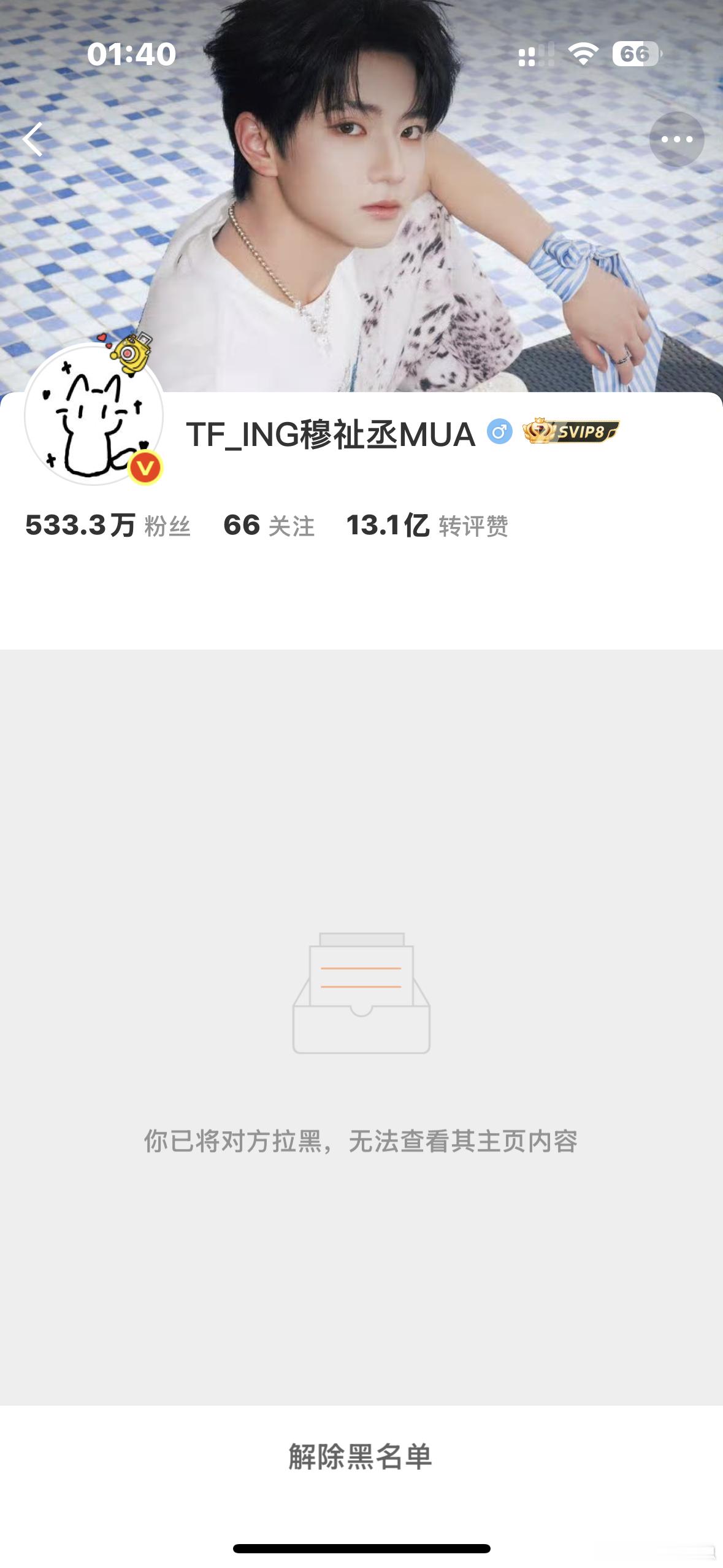 属有他的来互 
