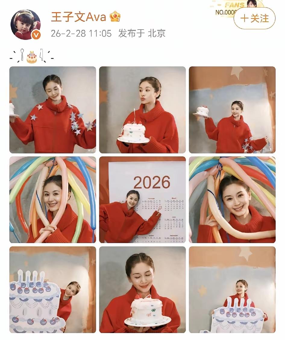 2月28日，王子文生日，刘涛在社交平台分享的王子文照片，并祝福她生日快乐！
刘涛