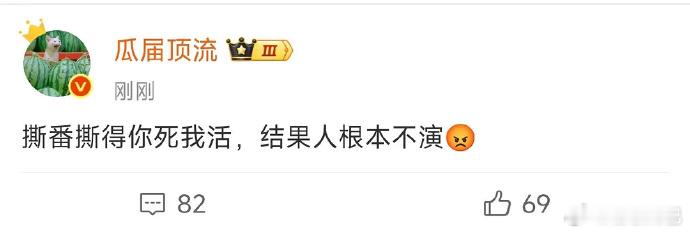 新丽到底什么时候宣 看烦了都