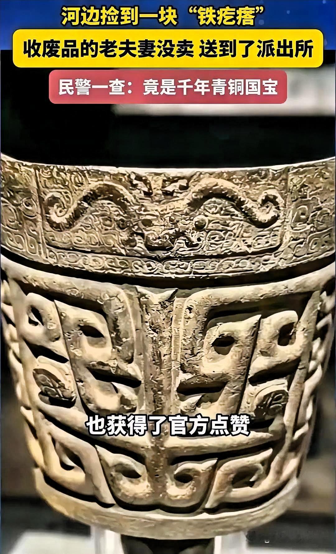 穷人之所以穷，是有原因的！浙江湖州一对拾荒老夫妻，在湖边捡着个沉甸甸的“铜疙瘩”