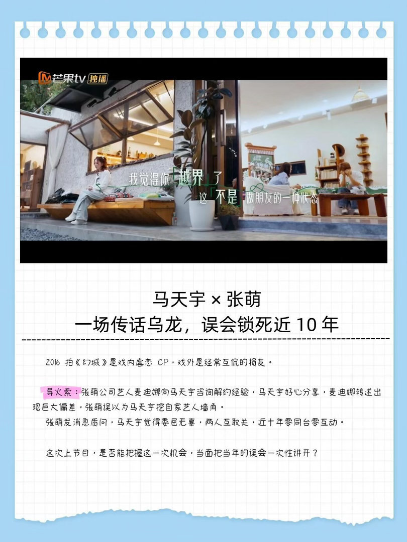 芒果什么时候办再见偶像 追星这件事，开始的时候有多热烈，结束的时候就有多复杂。如