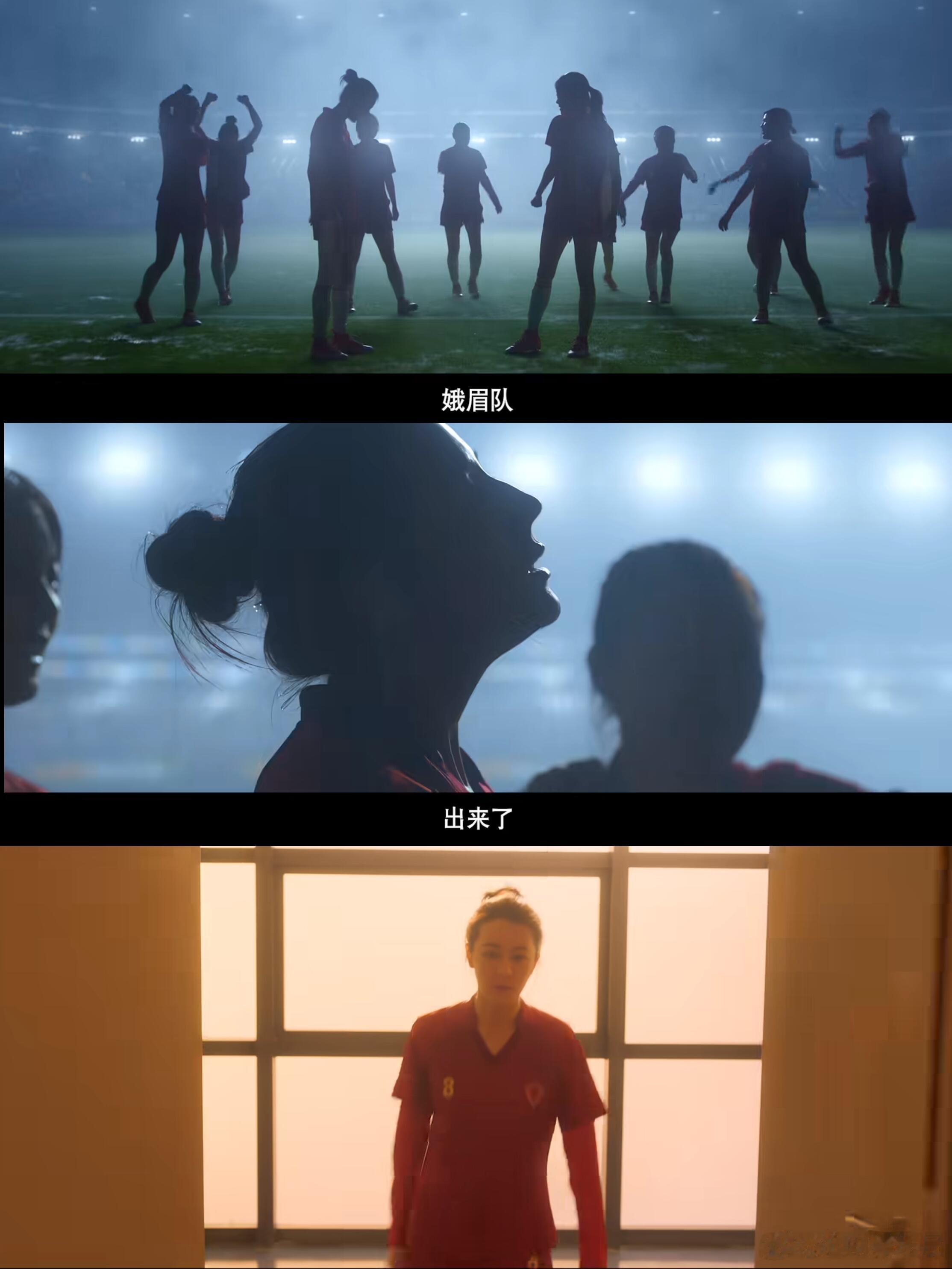 功夫女足路人观众进场纯路人客观安利《功夫女足》，看完完全理解星爷的国民号召力！天