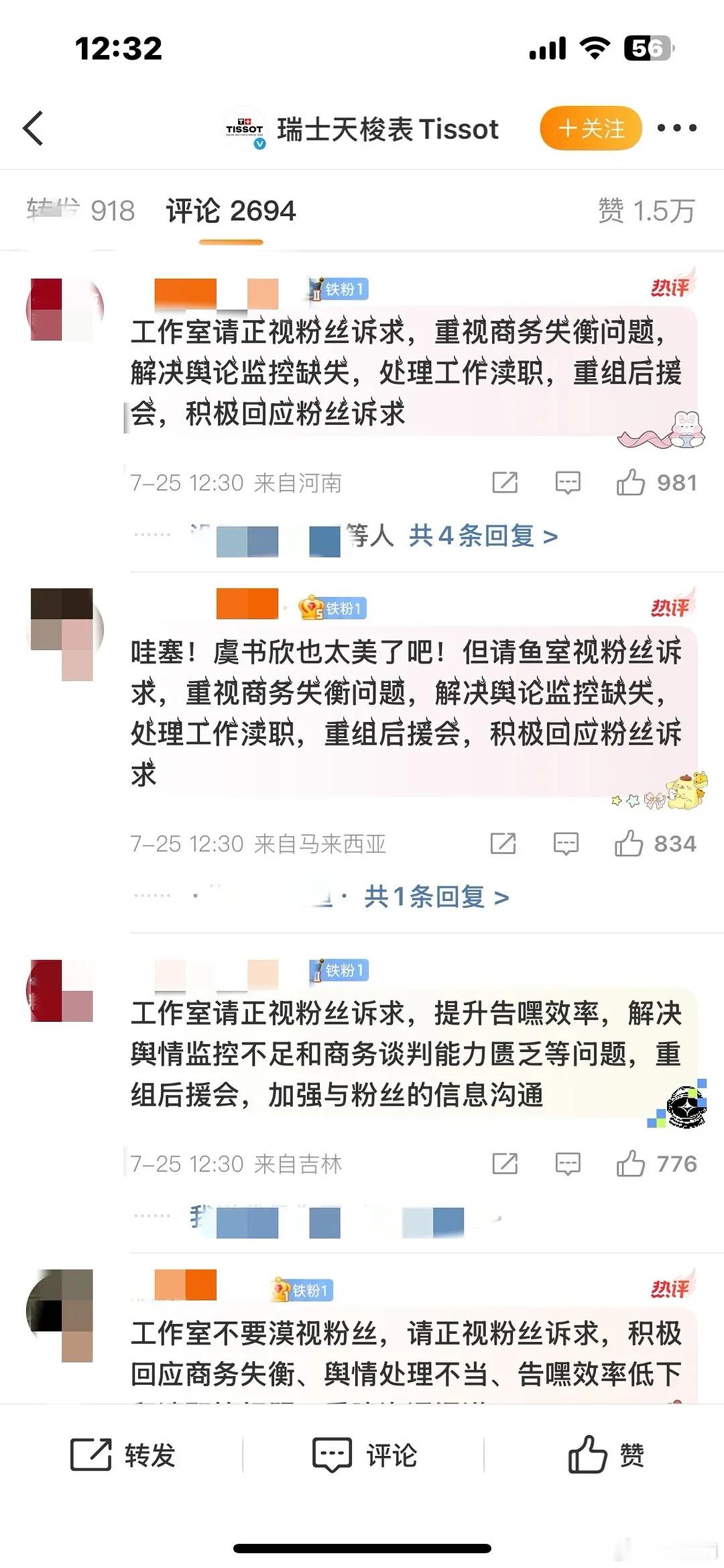 还敢冲啊[允悲] ​​​