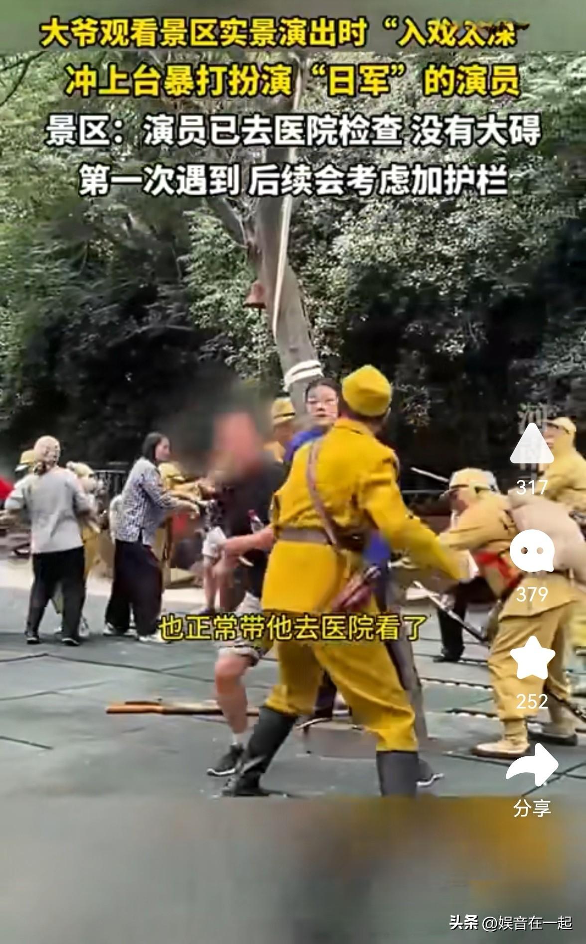 抗日是刻在骨子里的！

在安徽蚌埠一景区，在一个情景剧里NPC扮演小日本在残害妇
