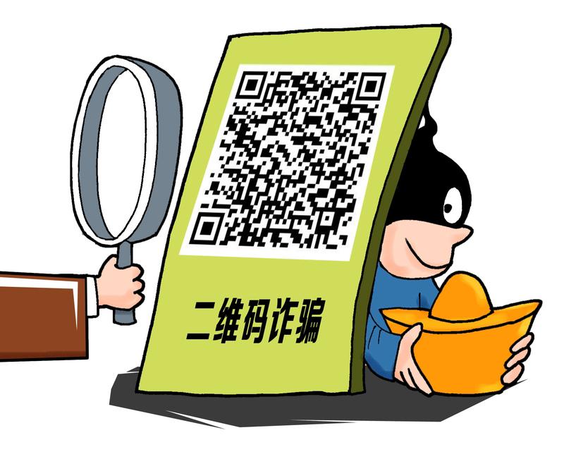 现在网络安全宣传普及，大家对明显诈骗短信、电话有了警惕，但网警提醒，看不见的虚假