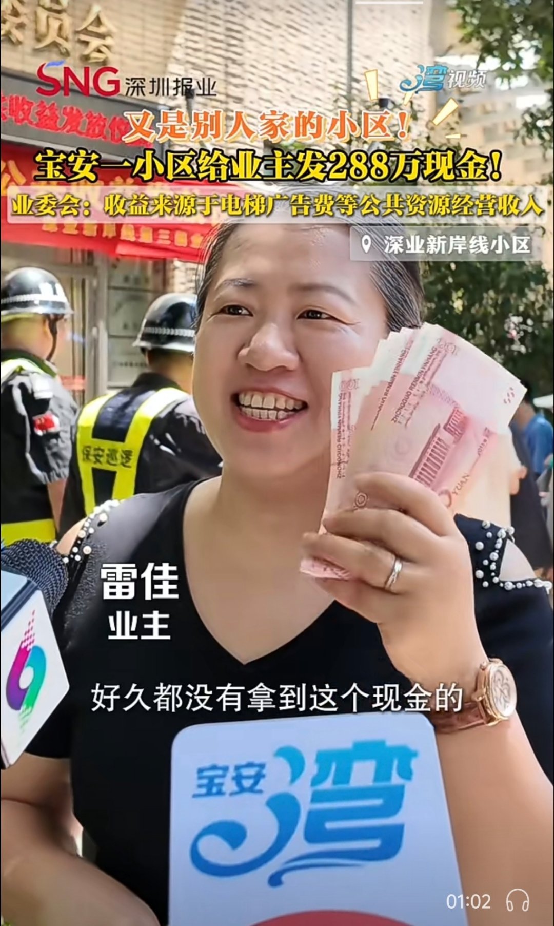 小区不要物业公司，业主自治，业委会管理，可行吗？我觉得小区业主自治绝对有搞头，你