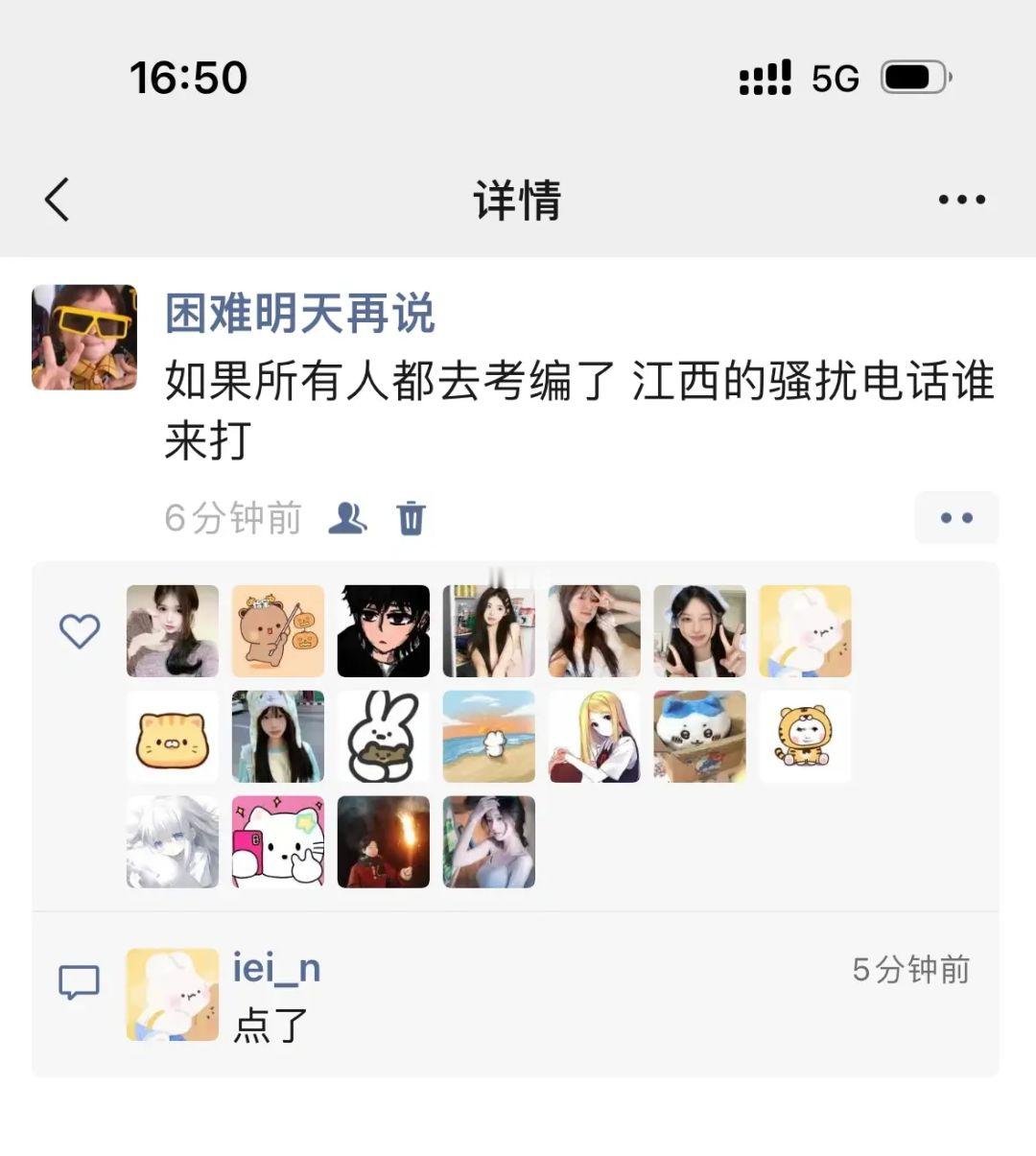 搞笑女的反击3️⃣0️⃣2️⃣