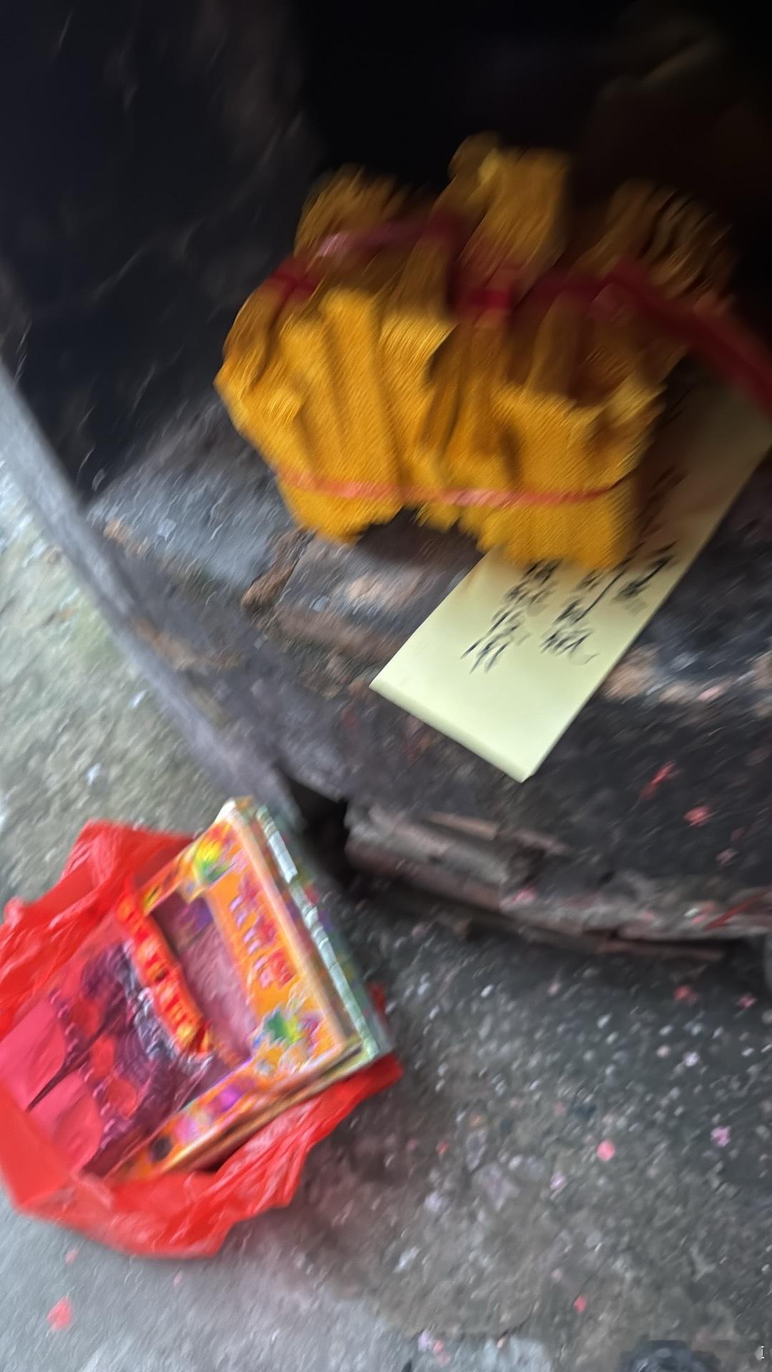 中元节代烧 ​​​