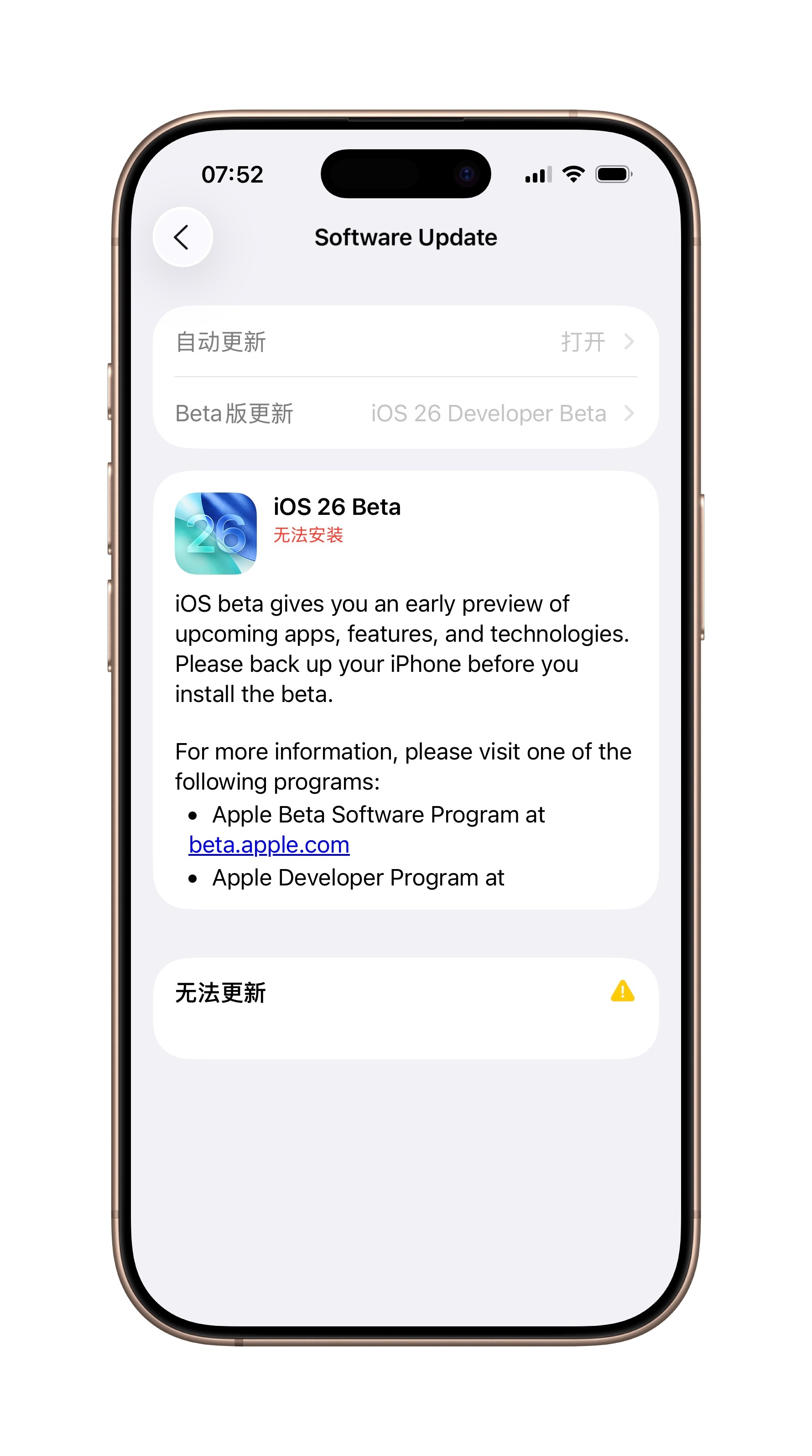 emmm……Beta嘛，合理[doge] ​​​