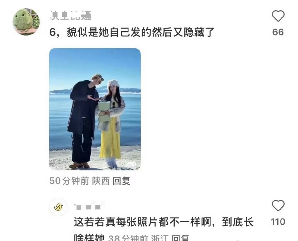 娱乐[超话]若若发和田栩宁合照若若田栩宁合照 若若发和田栩宁合照又隐藏 ​​​