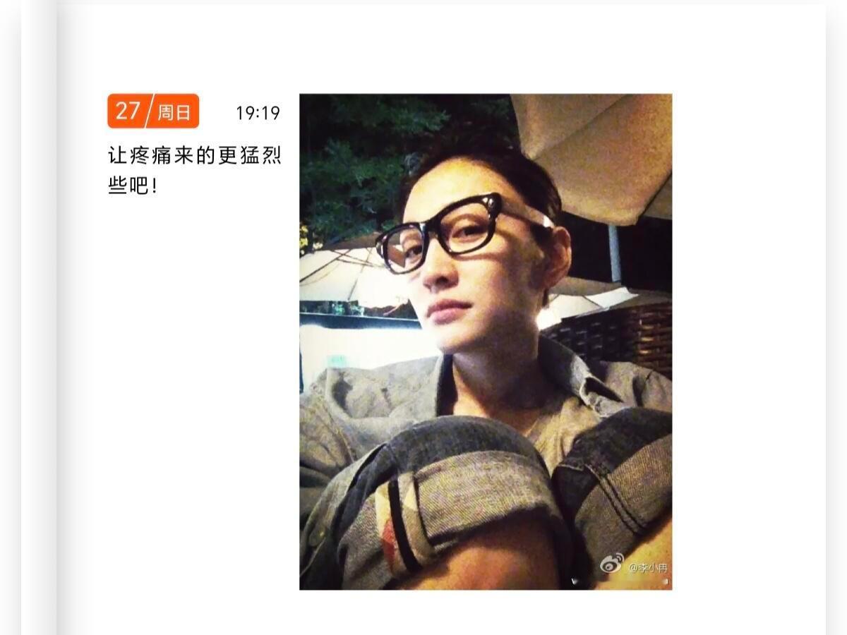 李小冉以前的博文 好鲜活的姐看她的文字感觉好好玩，好幸福，好开心 