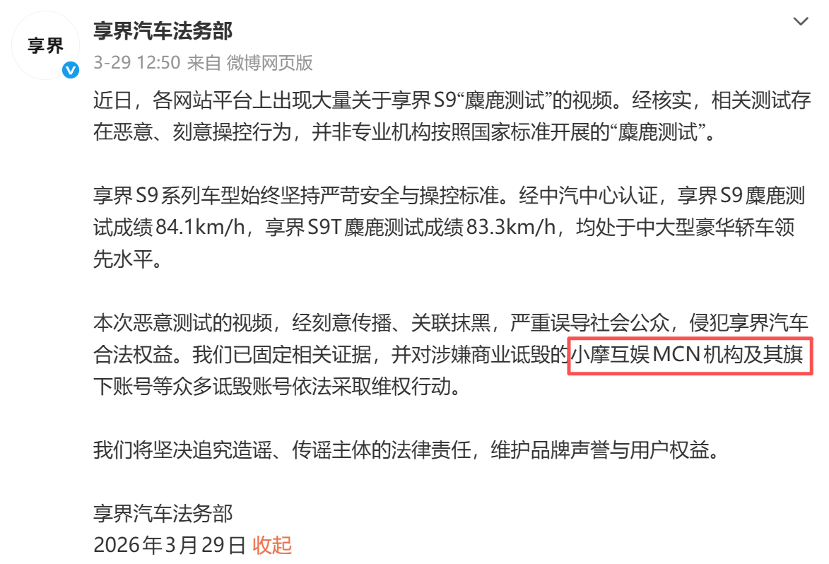 刚试着搜一下“小摩互娱”，这啥意思啊？ 
