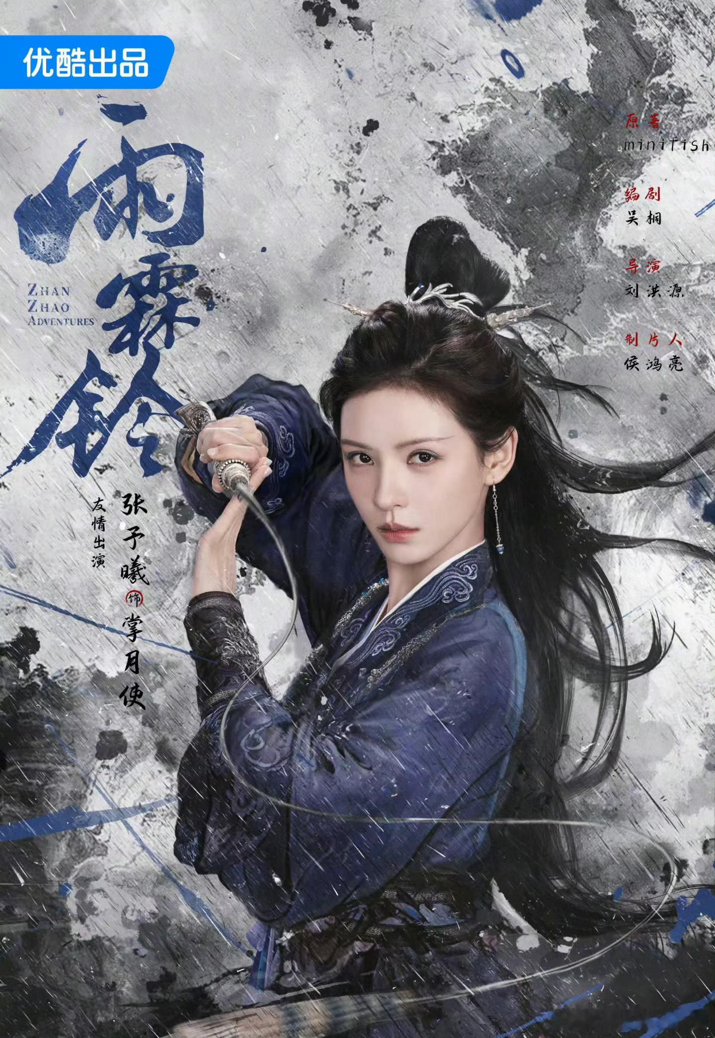 张予曦只是女二，好虐的资源 ​​​