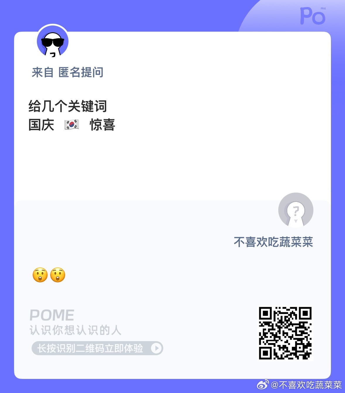 就怕变惊吓 ​​​